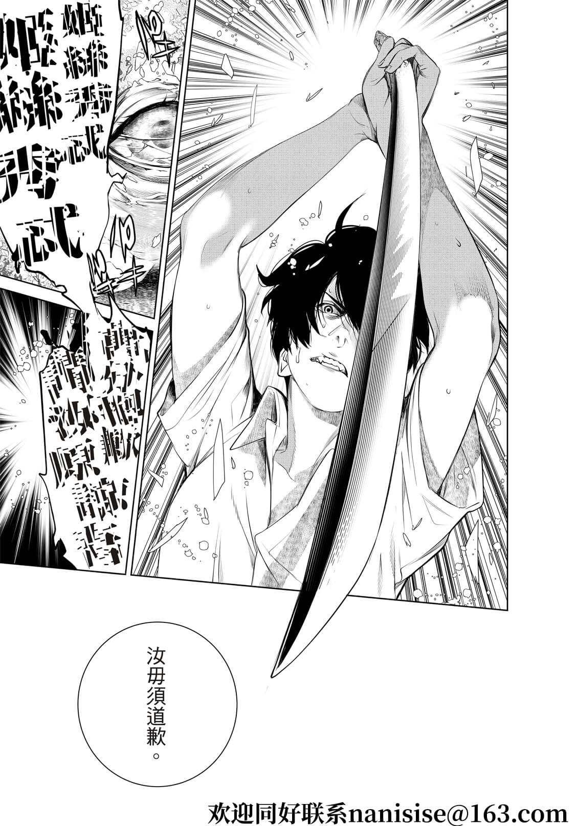 第171话