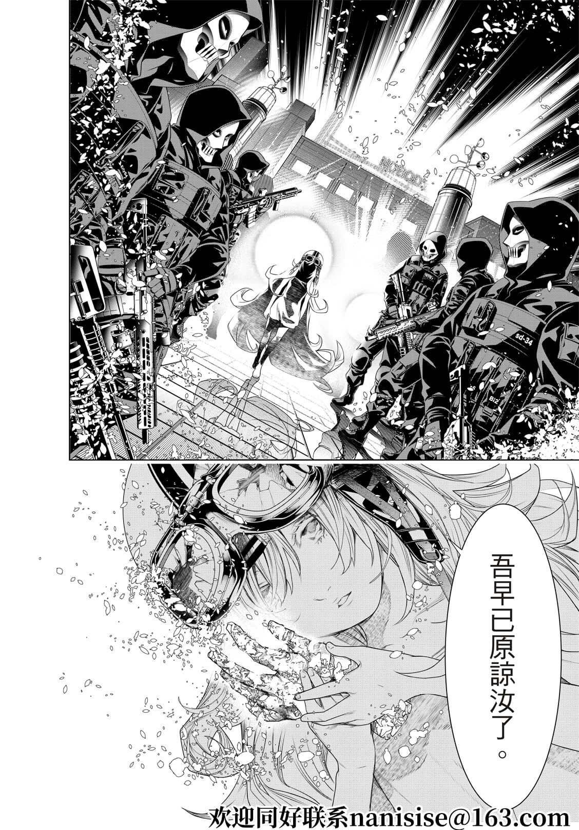 第171话
