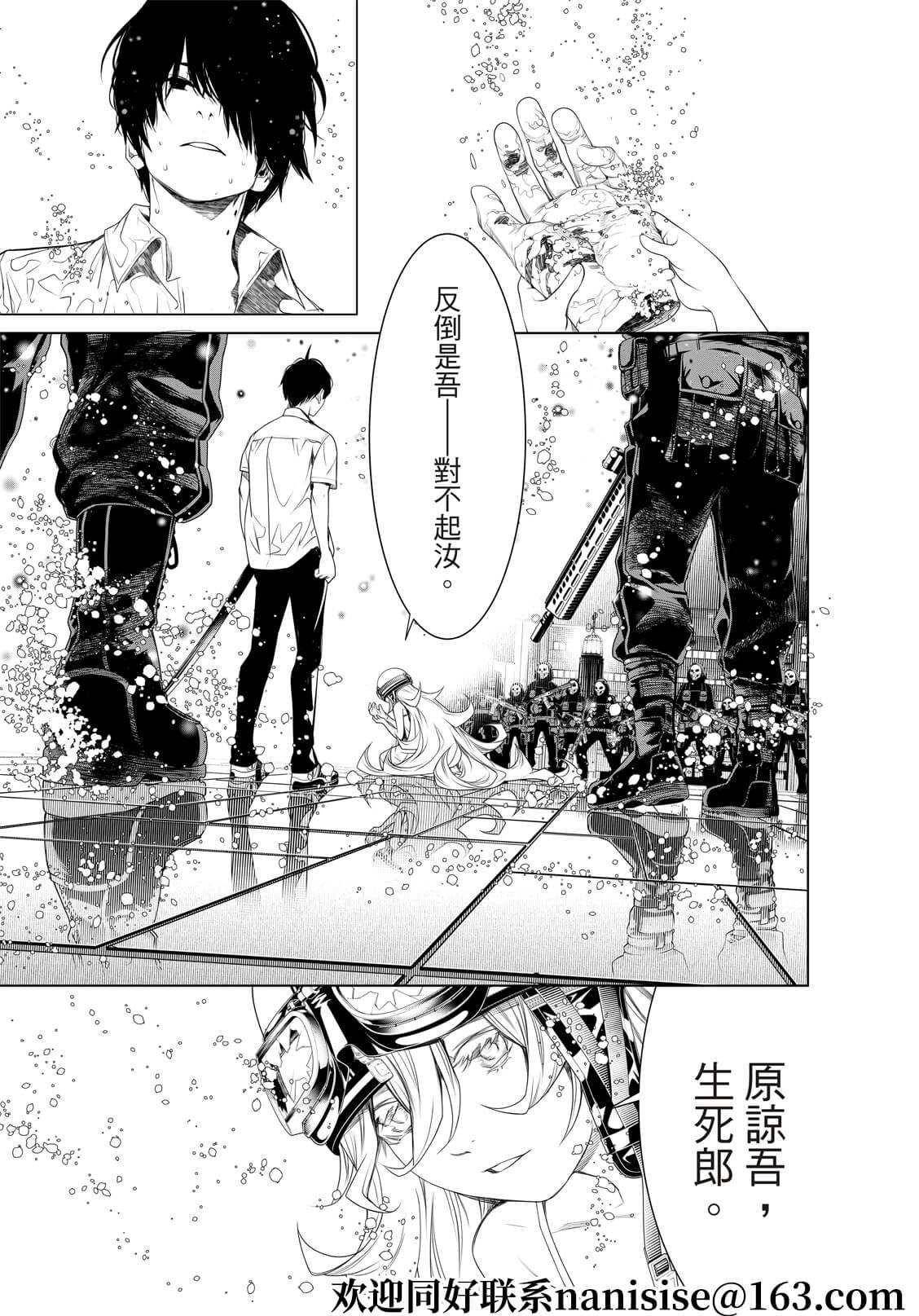 第171话