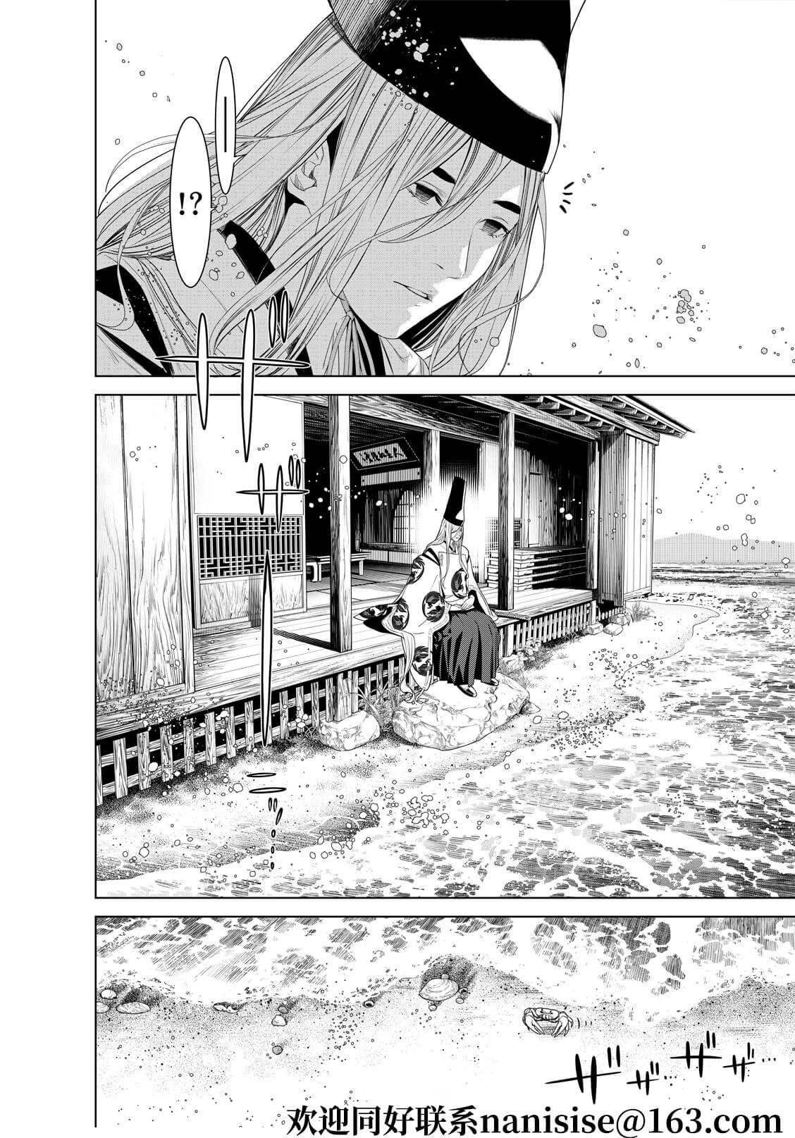 第171话