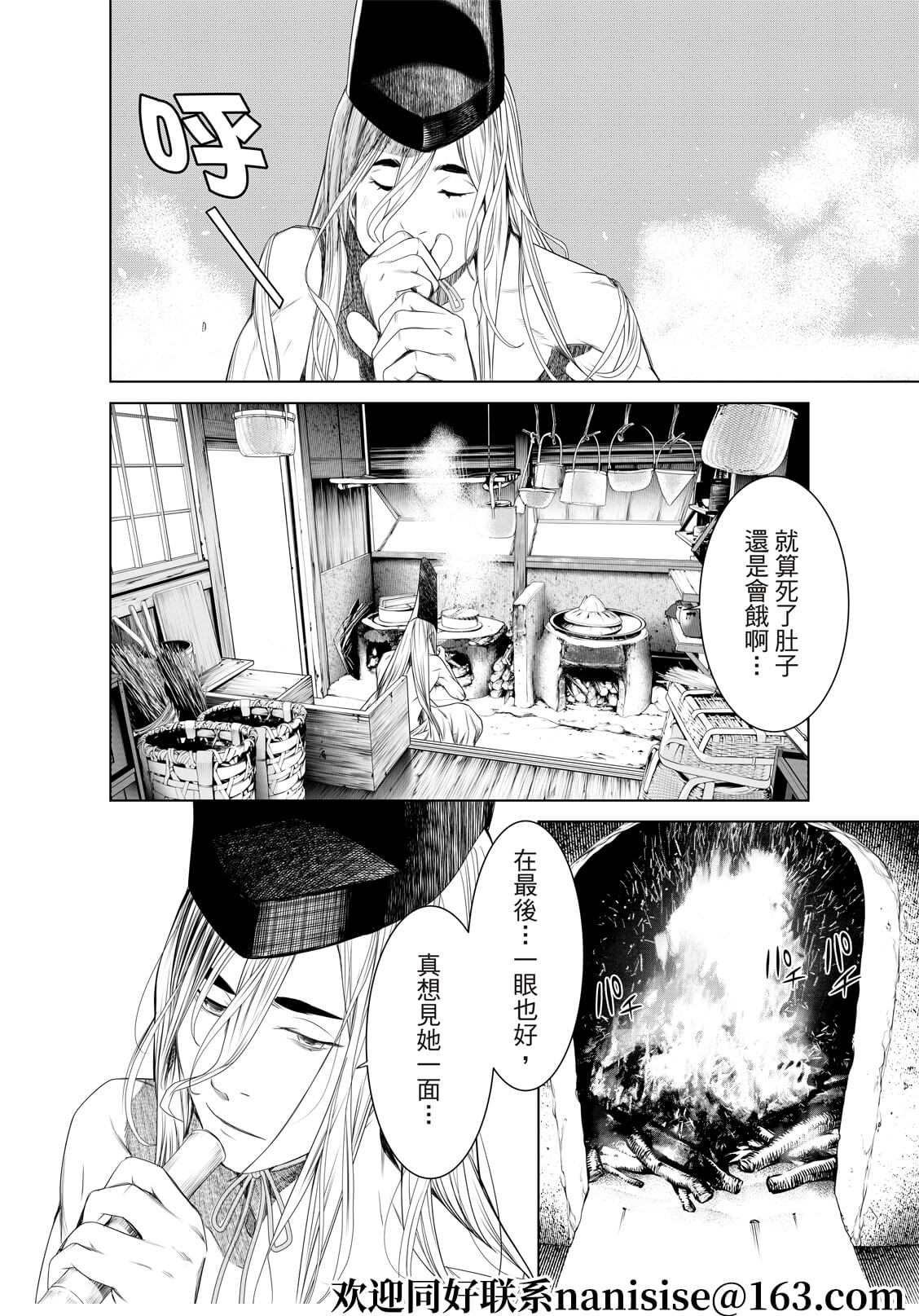 第171话