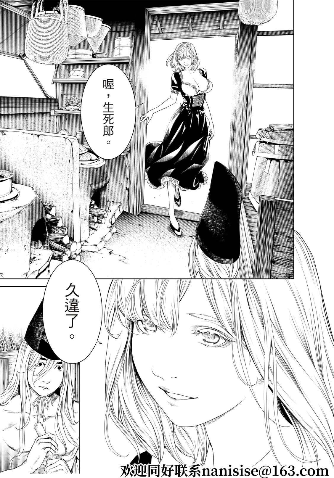 第171话