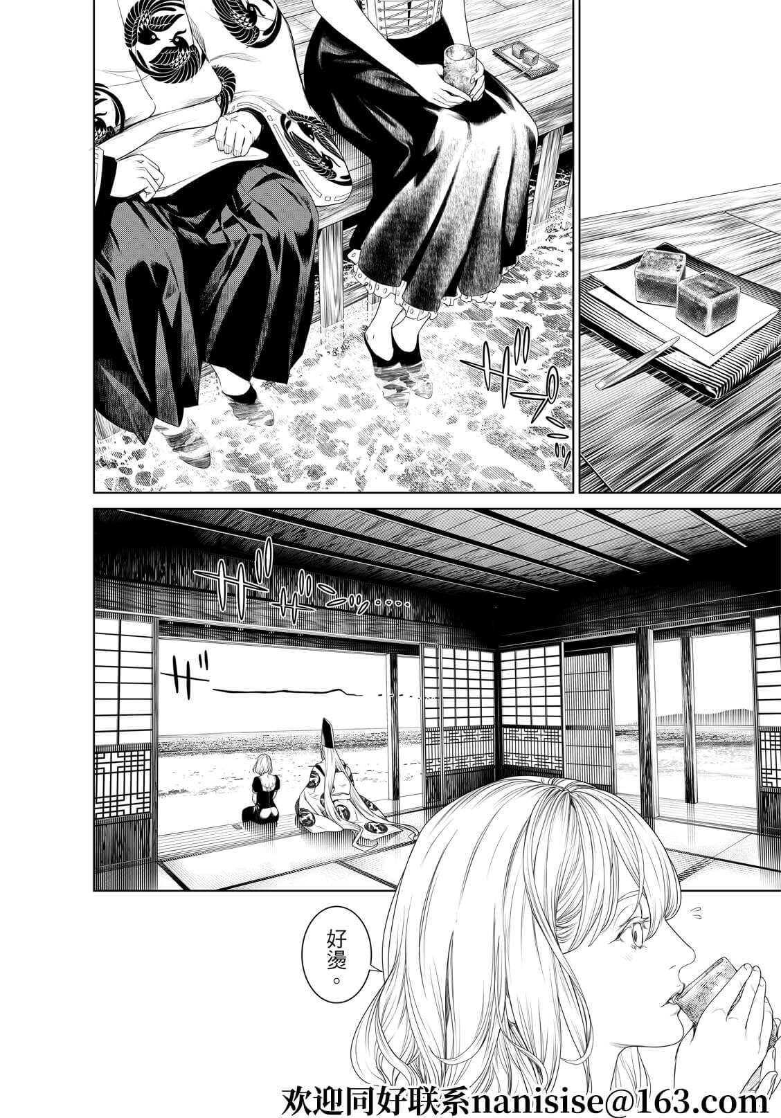 第171话