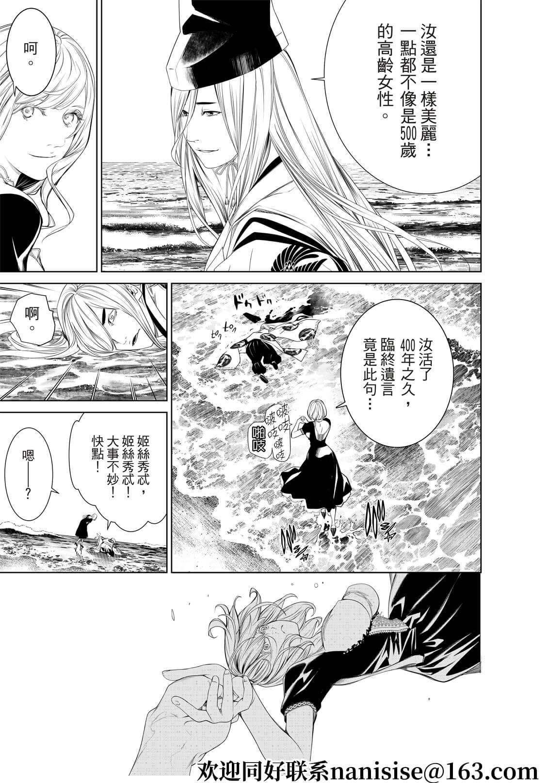 第171话