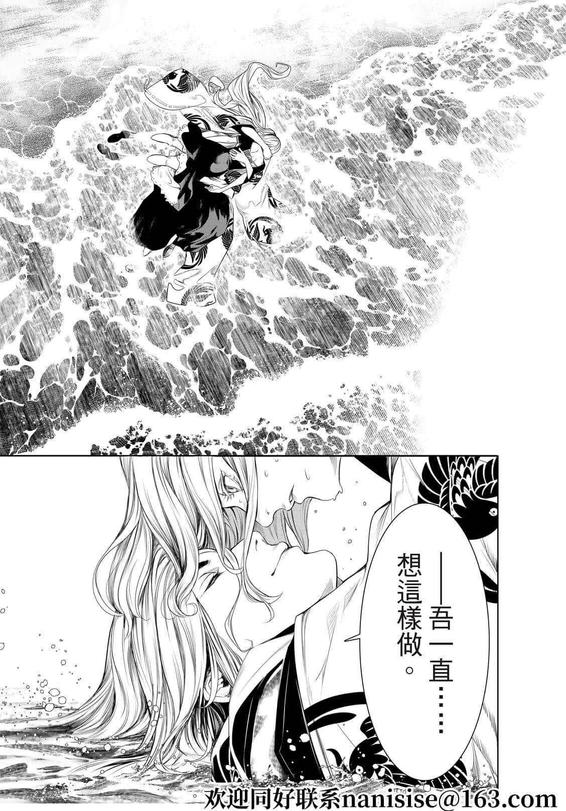 第171话