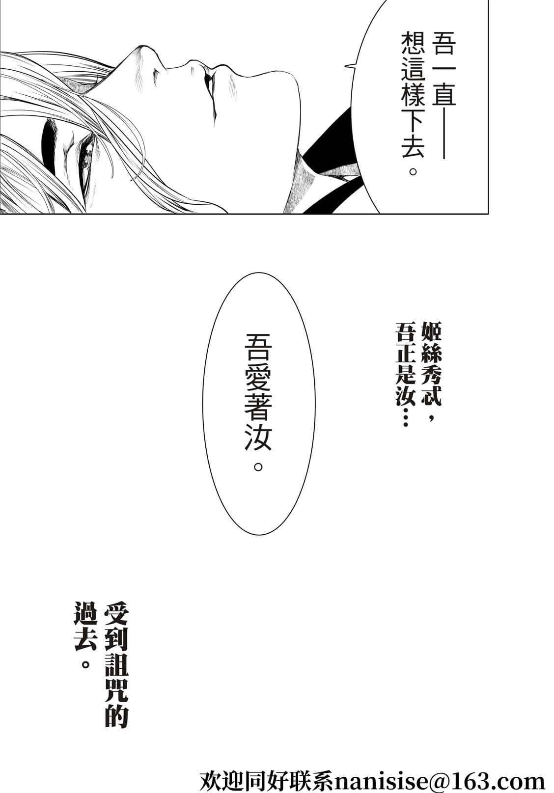 第171话