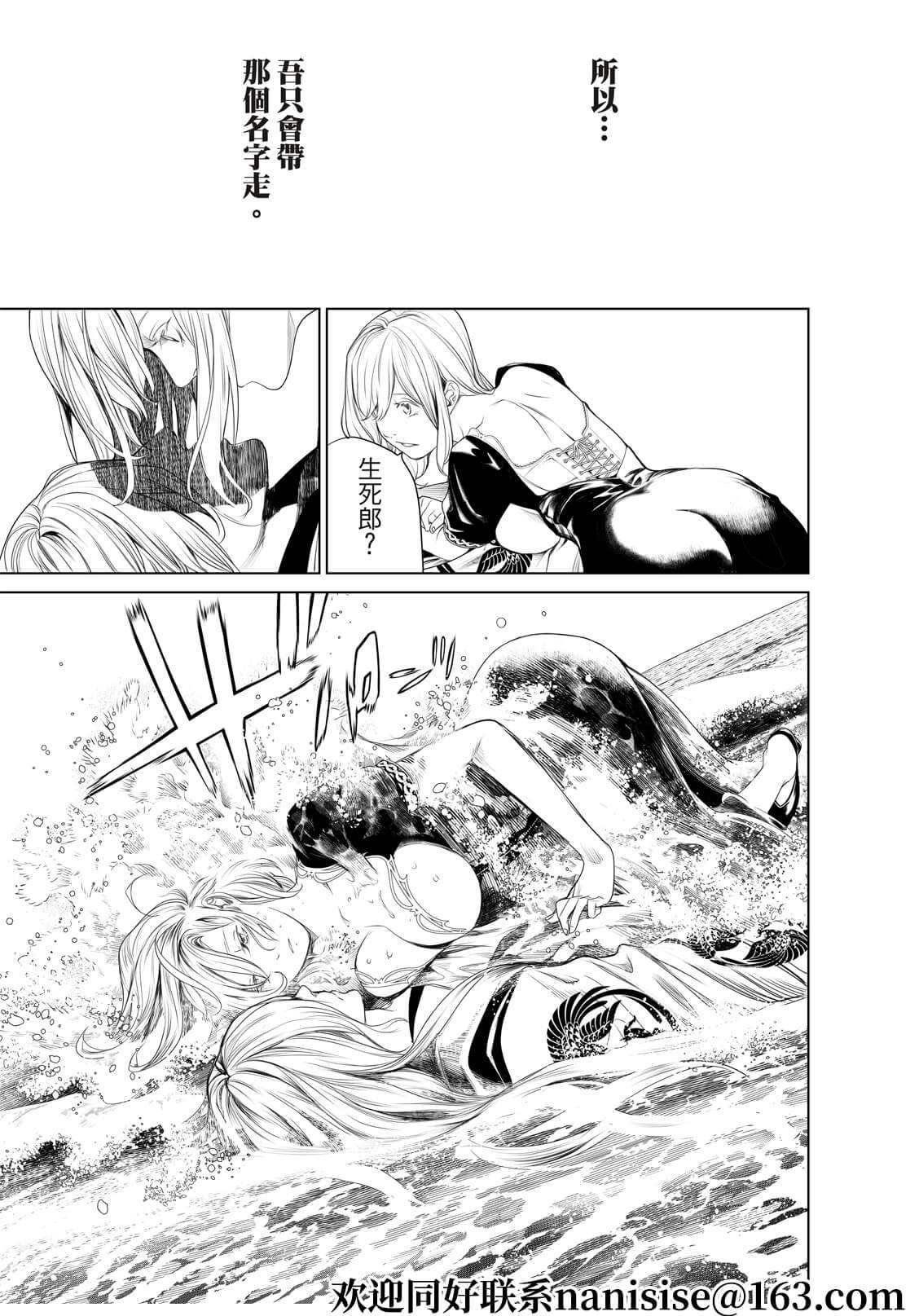第171话