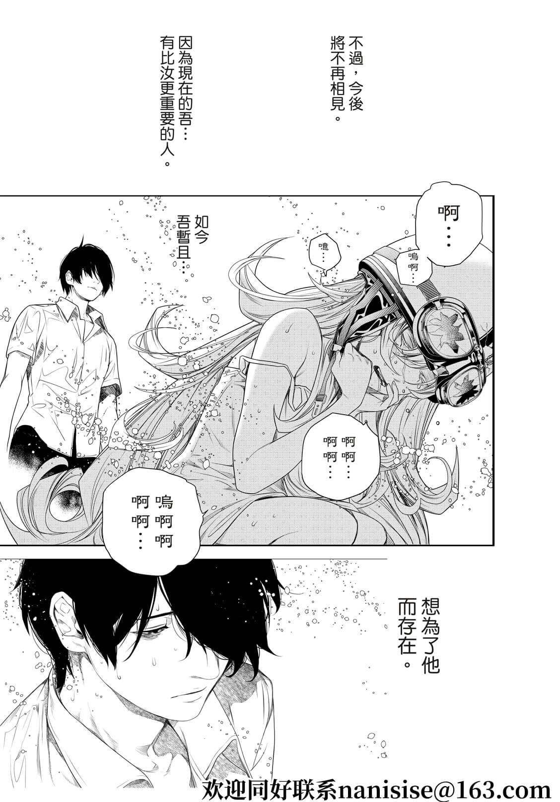 第171话