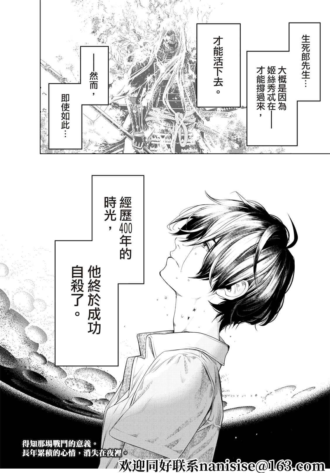 第171话