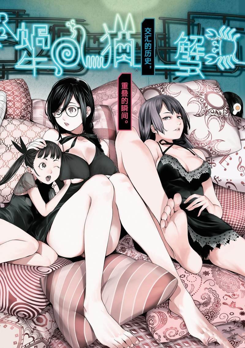 第172话 试看版