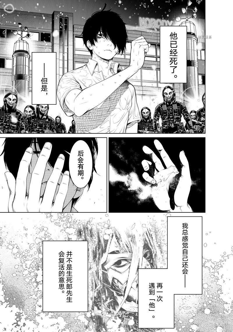 第172话 试看版