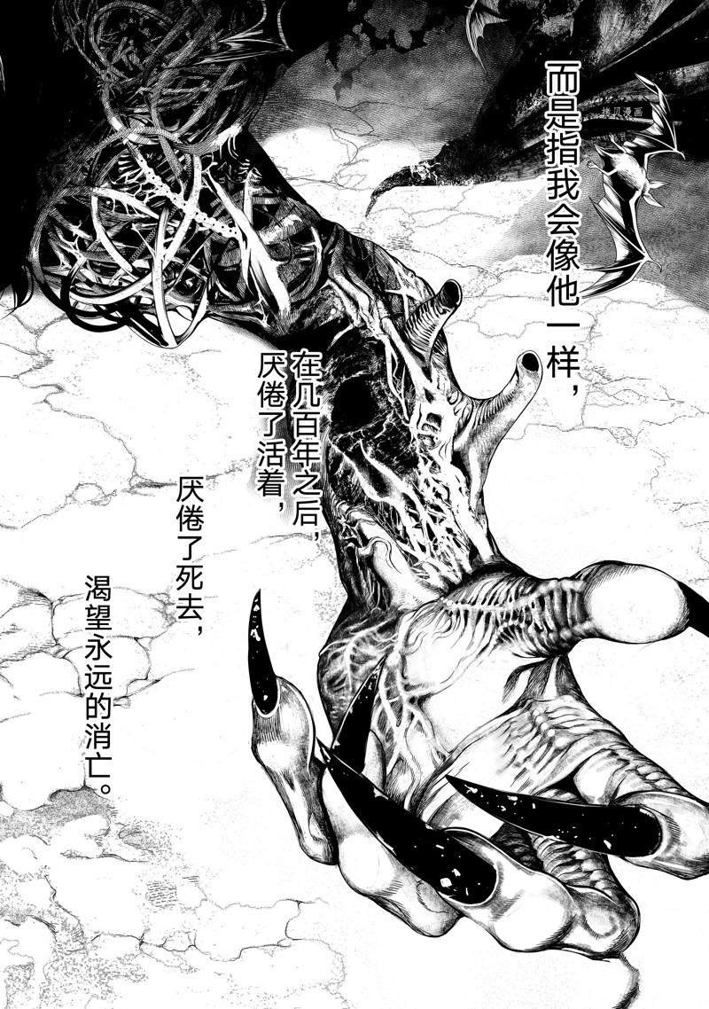 第172话 试看版