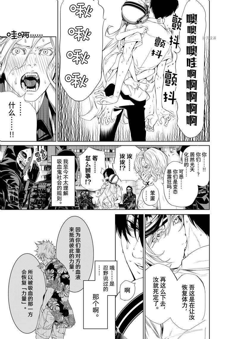 第172话 试看版