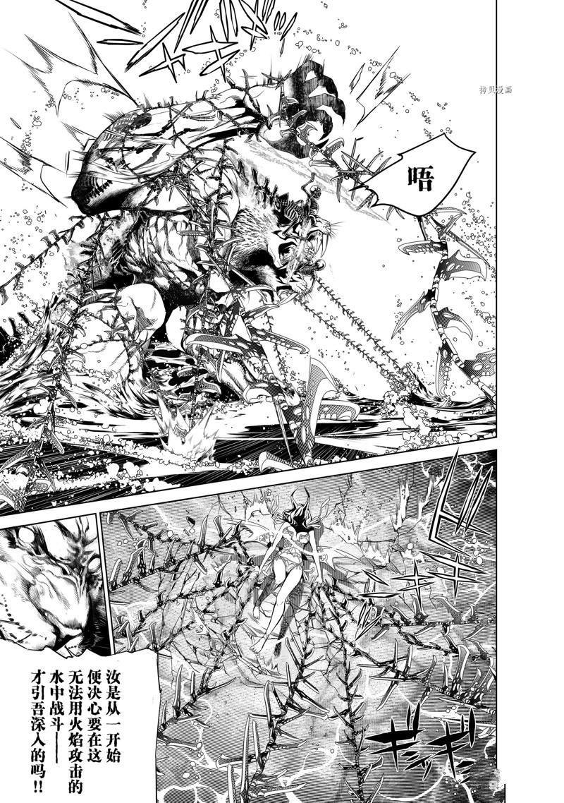 第172话 试看版
