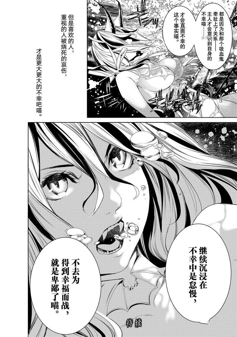 第172话 试看版