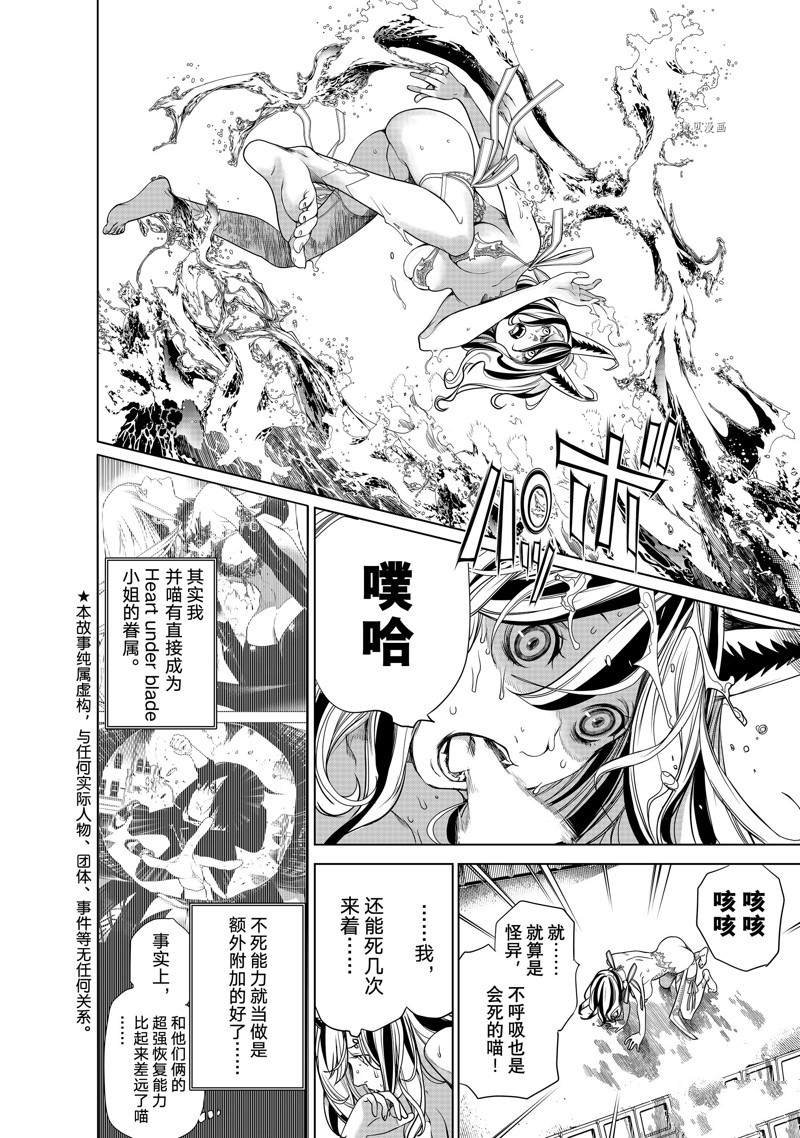 第173话 试看版