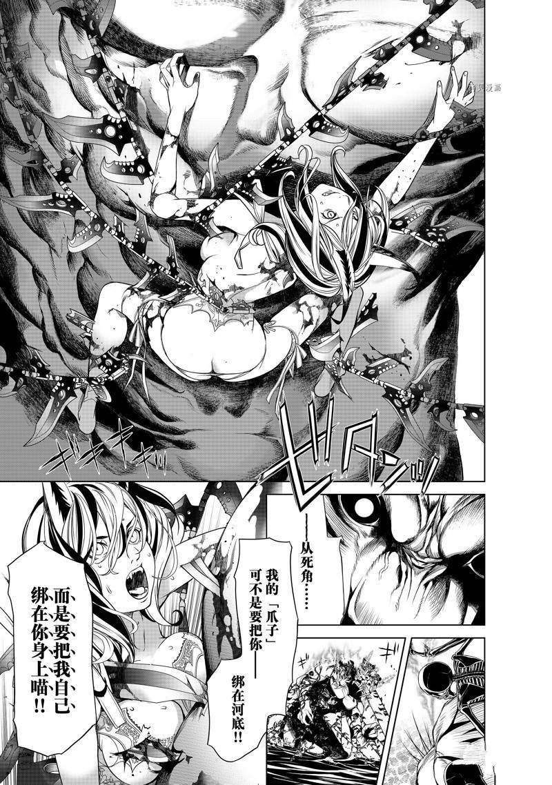 第173话 试看版
