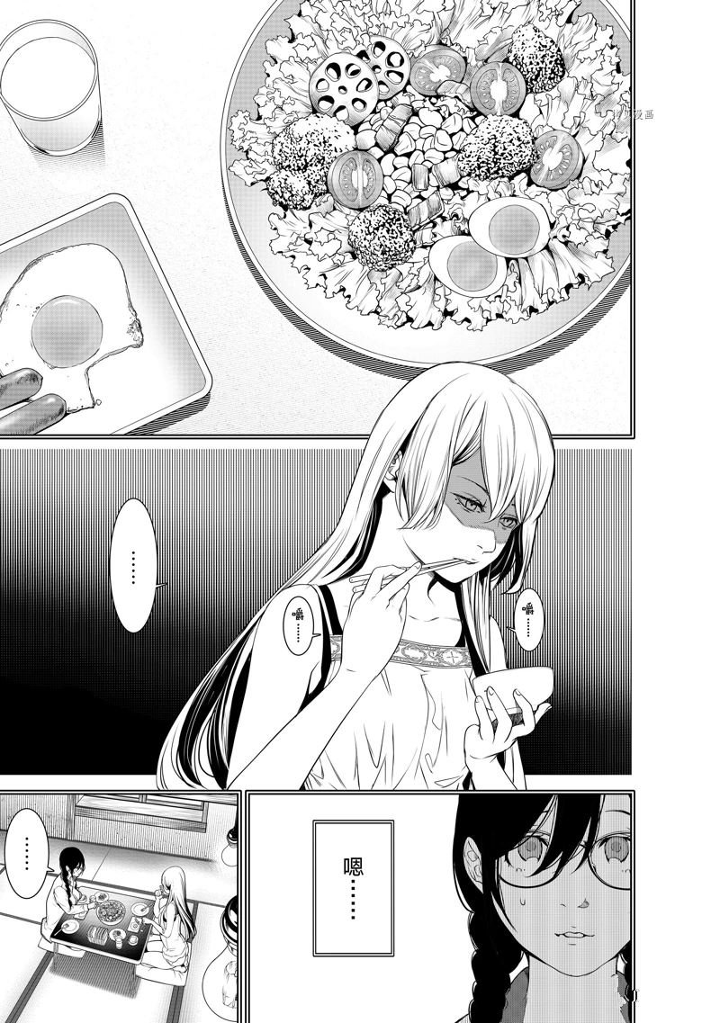 第174话 试看版