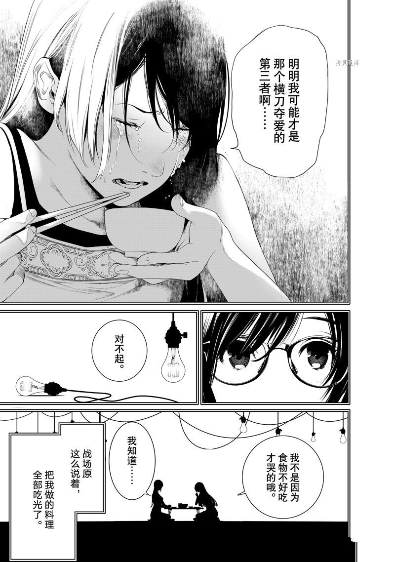 第175话 试看版