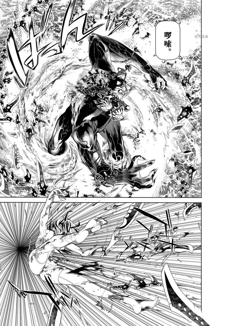 第175话 试看版