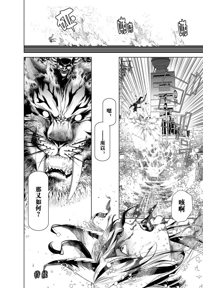 第175话 试看版