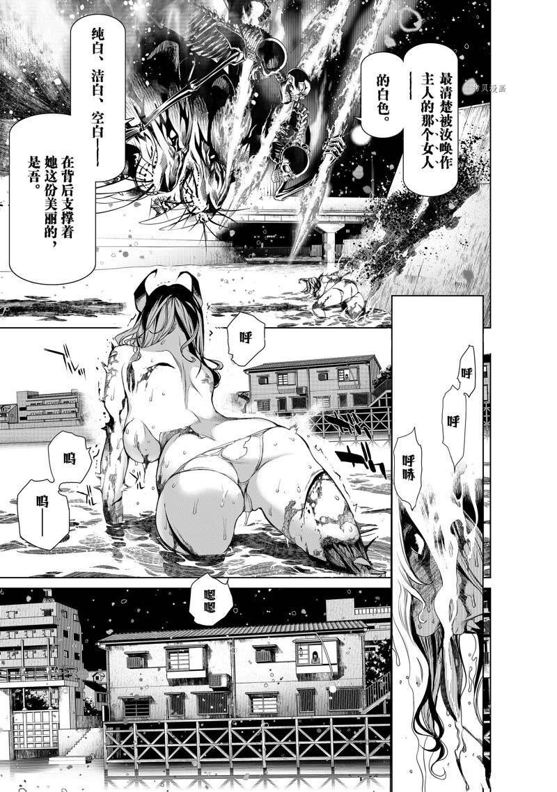 第176话 试看
