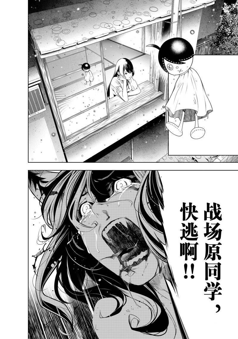 第176话 试看