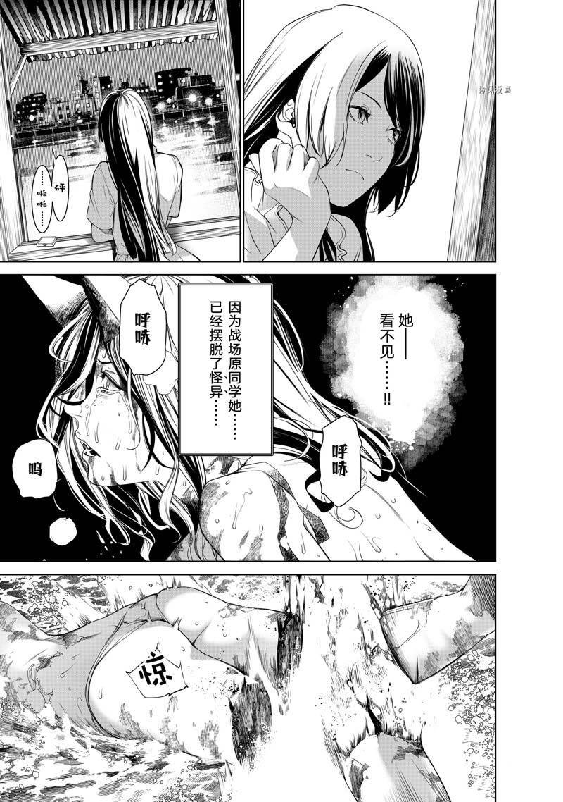 第176话 试看