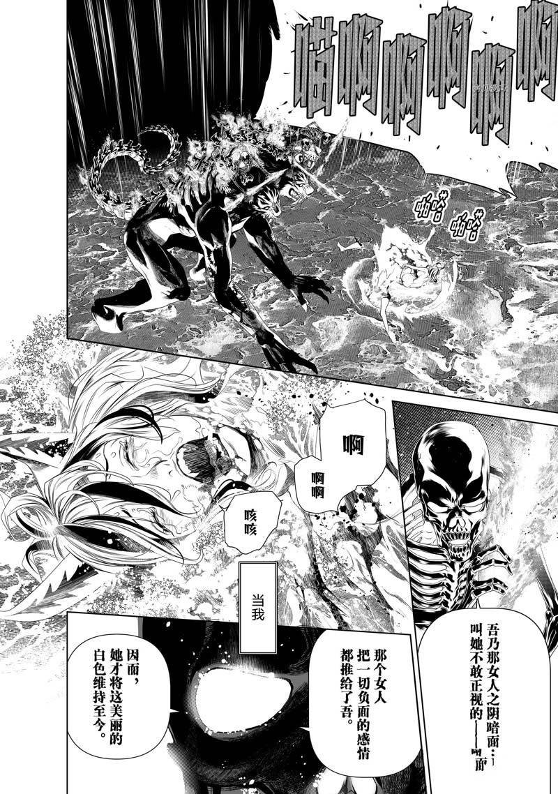 第176话 试看