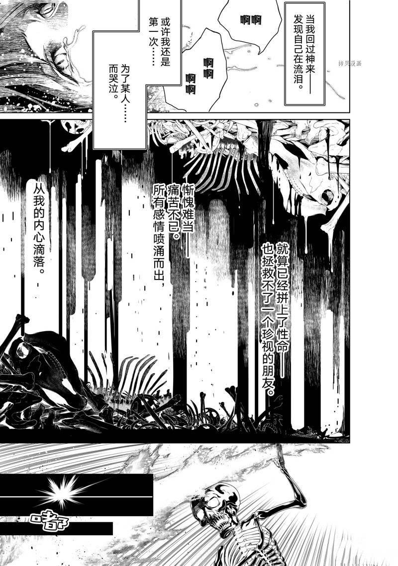 第176话 试看