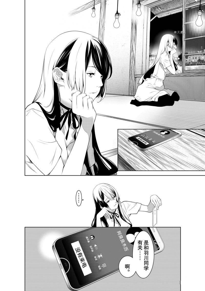 第176话 试看