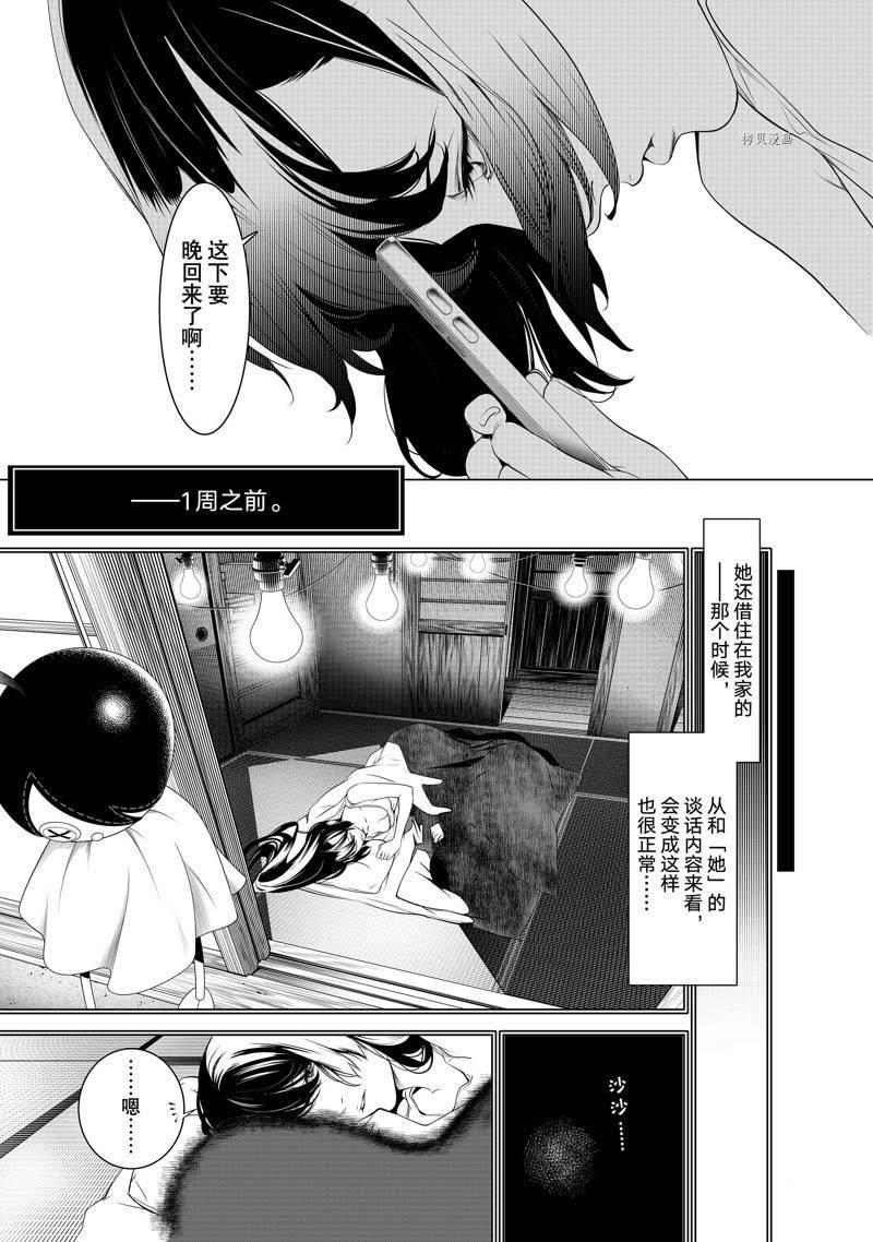 第176话 试看