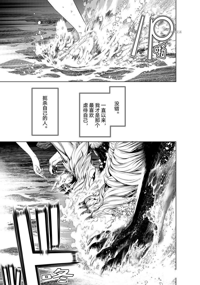 第177话 试看版