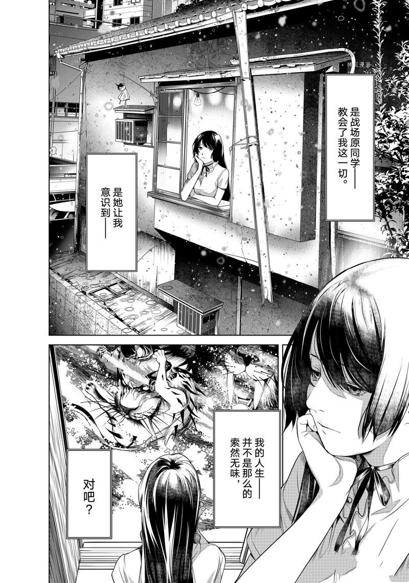第177话 试看版