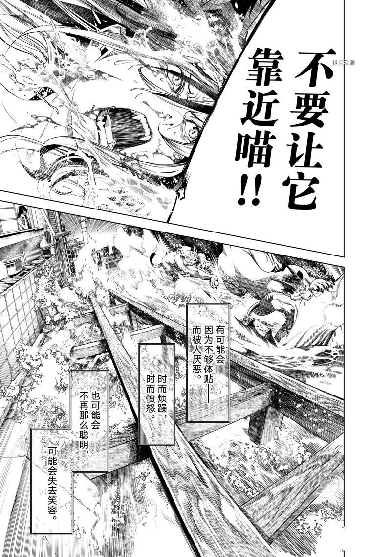 第177话 试看版