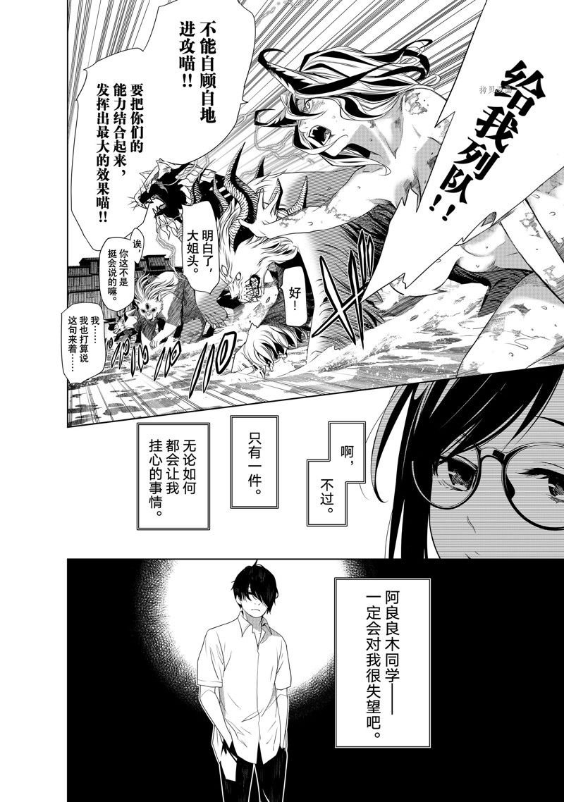 第177话 试看版