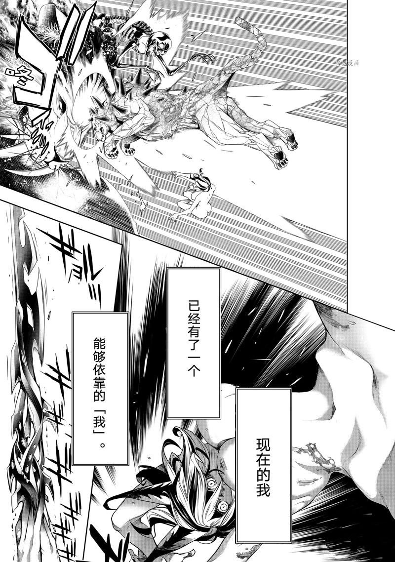 第177话 试看版