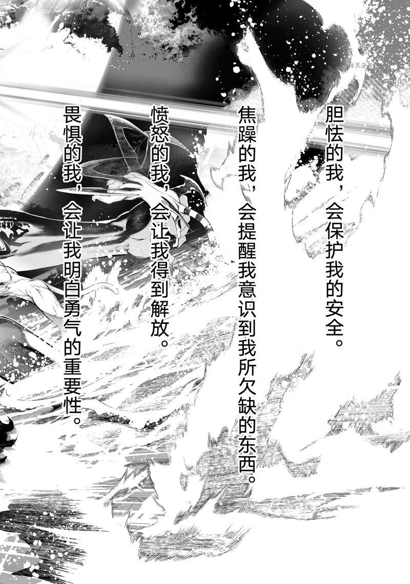 第177话 试看版