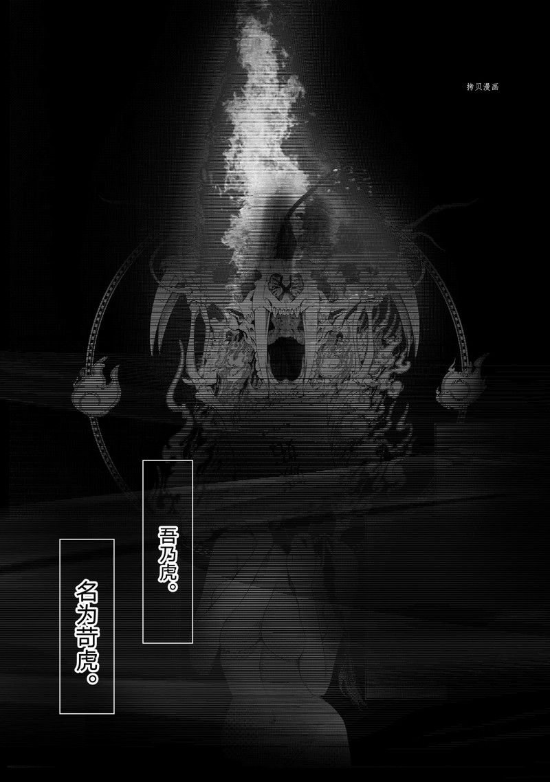 第178话 试看版