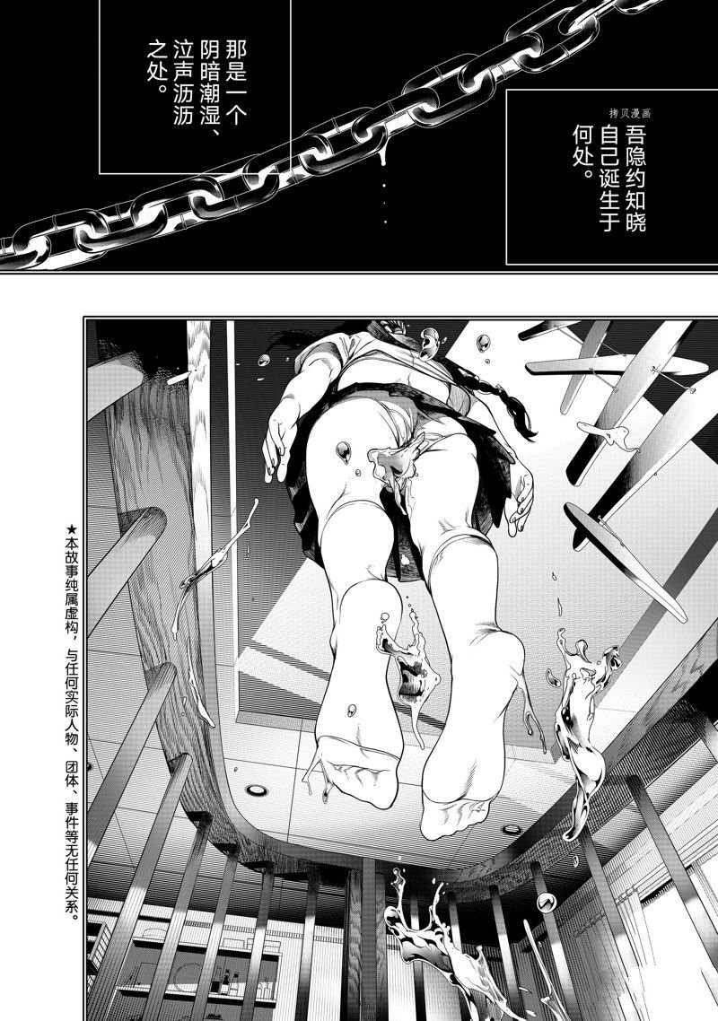第178话 试看版
