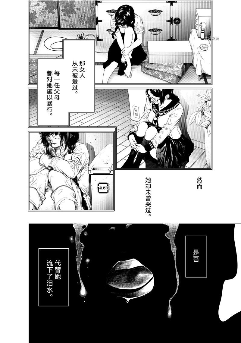 第178话 试看版
