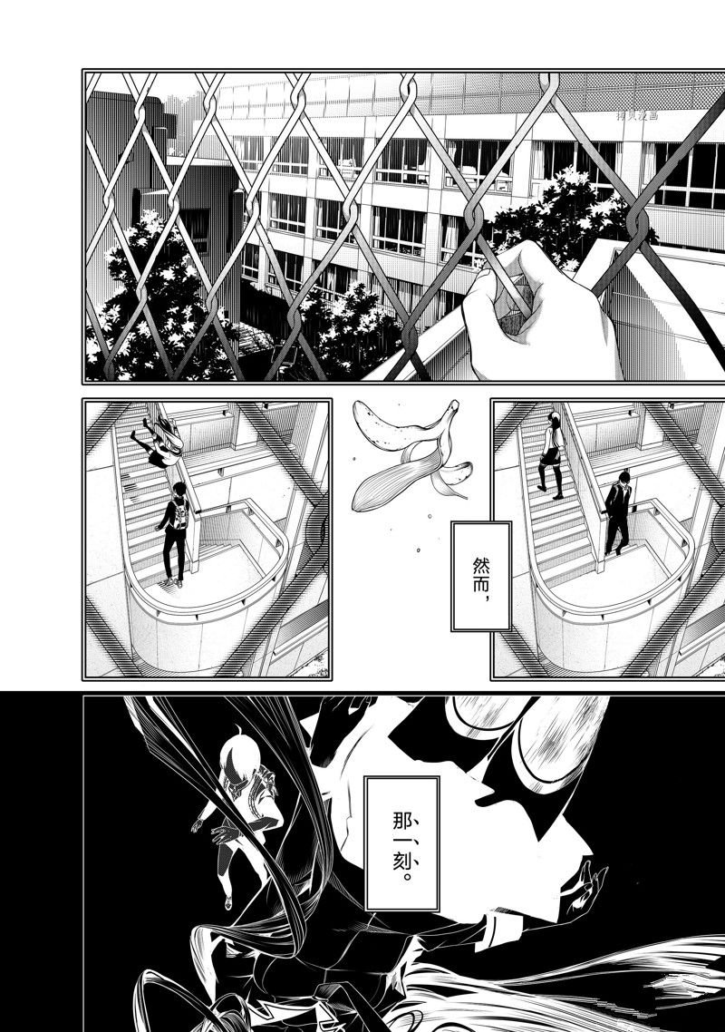 第178话 试看版