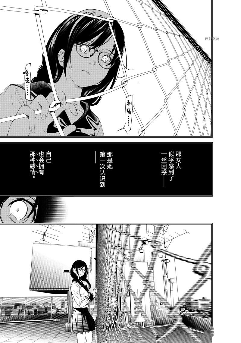第178话 试看版