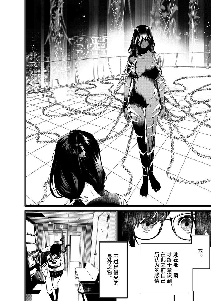 第178话 试看版