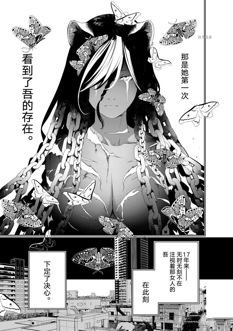 第178话 试看版