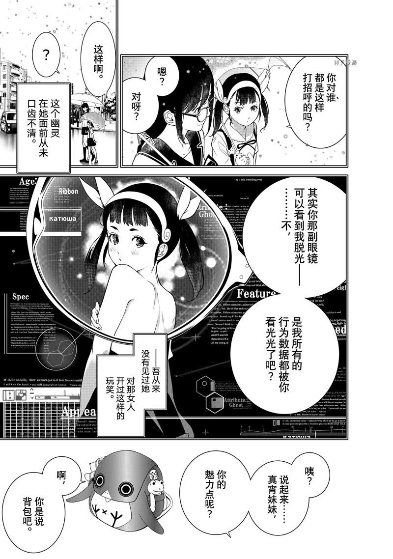 第178话 试看版
