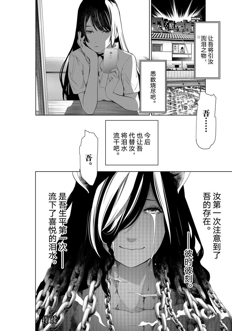 第178话 试看版
