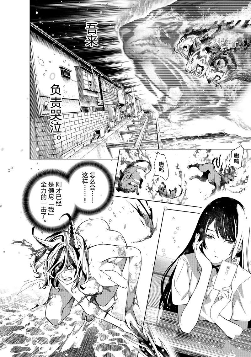 第179话 试看版