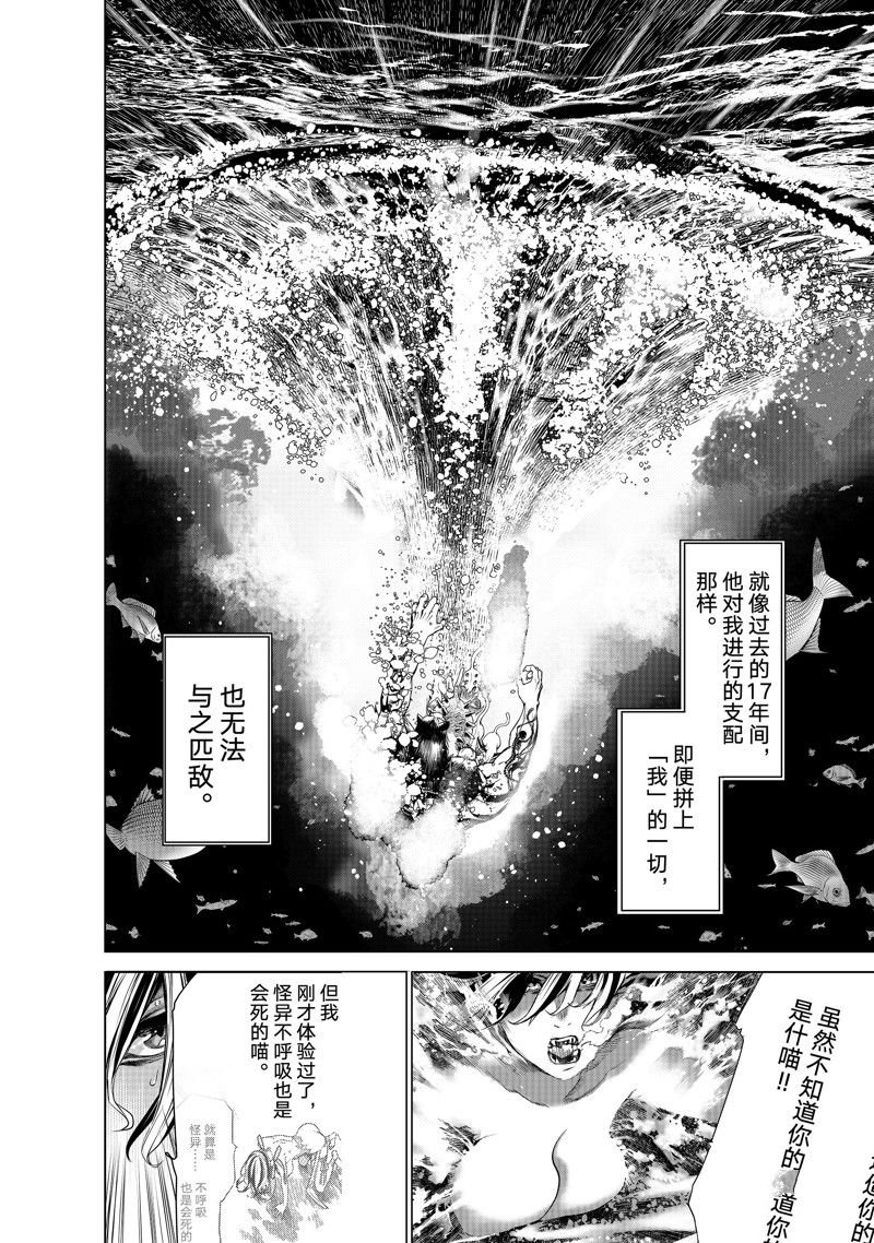 第179话 试看版
