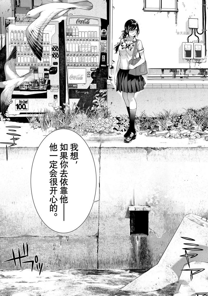 第179话 试看版